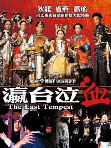 四月婷婷
